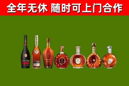 浦江回收洋酒
