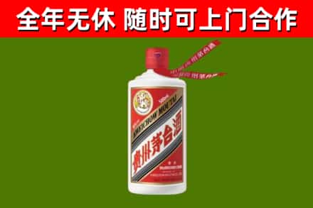 浦江烟酒回收飞天茅台酒.jpg