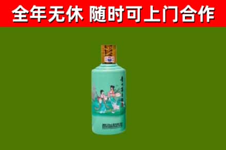 浦江烟酒回收24节气茅台酒.jpg