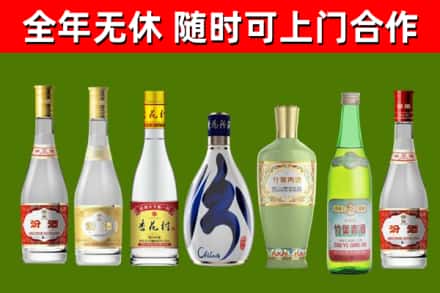 浦江回收老汾酒