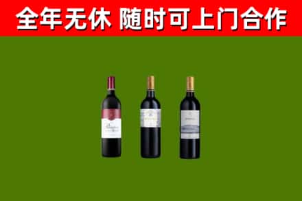 浦江烟酒回收拉菲红酒.jpg