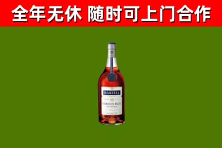 浦江回收蓝带洋酒
