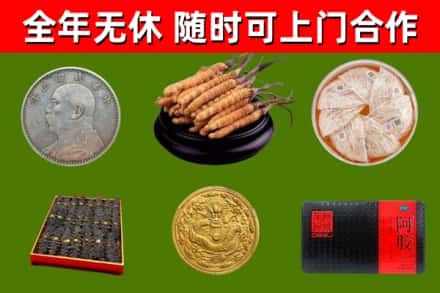 浦江烟酒回收名贵礼品.jpg
